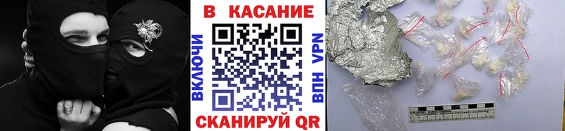 Купить наркотики Мосальск Каннабис  Мефедрон  Кокаин  A-PVP  Галлюциногенные грибы  ГАШ 