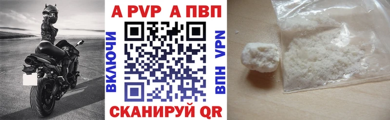 купить наркоту  Мосальск  A PVP СК 