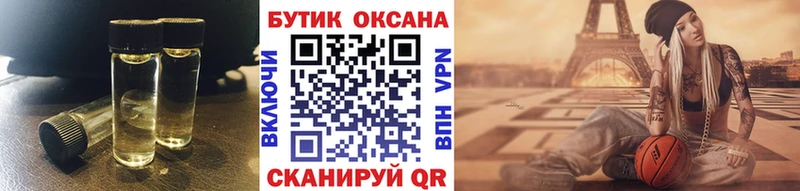 наркотики  Мосальск  omg ТОР  Бутират 99% 