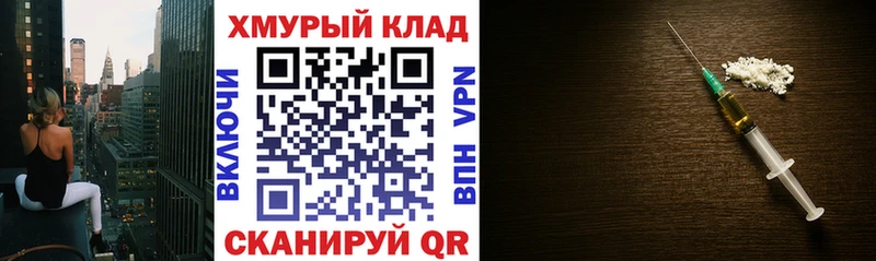 ГЕРОИН гречка  Мосальск 
