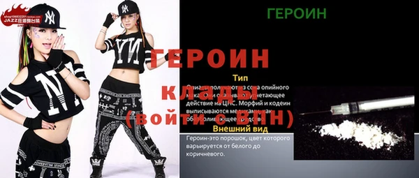 кокаин перу Белоозёрский