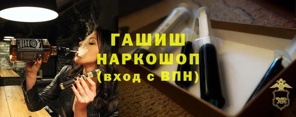 метадон Беломорск