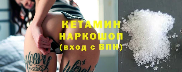 прущий лед Строитель