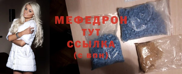 метадон Беломорск