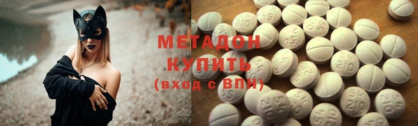 метадон Беломорск