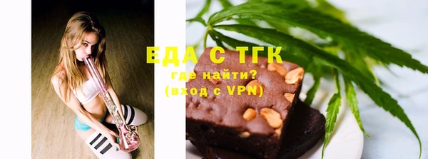 кокаин перу Белоозёрский