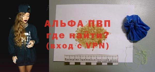 метадон Беломорск
