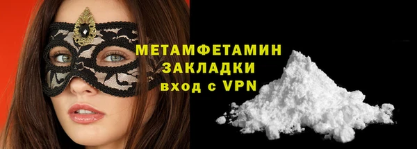 каннабис Струнино