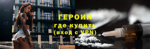 mdpv Ступино