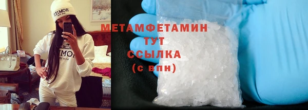 мескалин Белокуриха