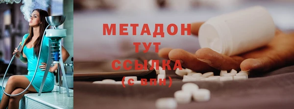 метадон Беломорск
