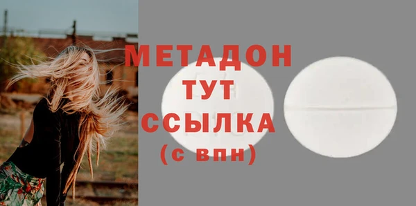 метадон Беломорск