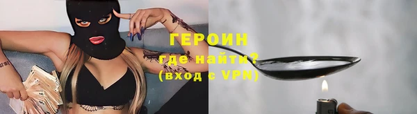 мескалин Белокуриха