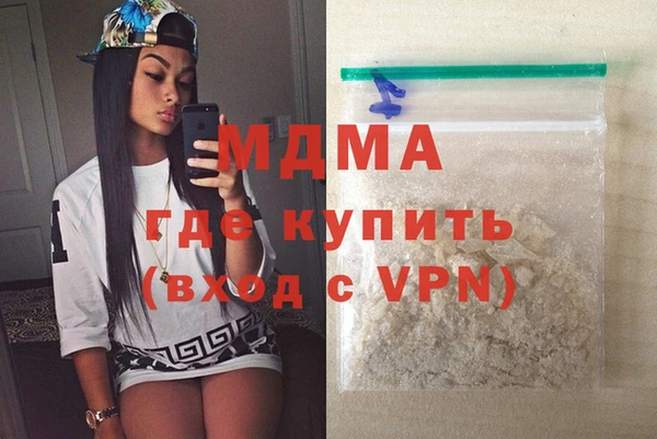мескалин Белокуриха