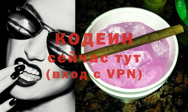 мескалин Белокуриха