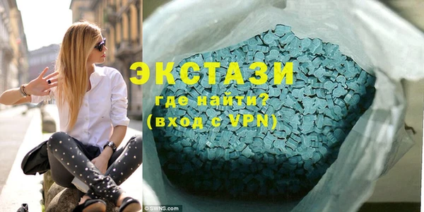 метадон Беломорск