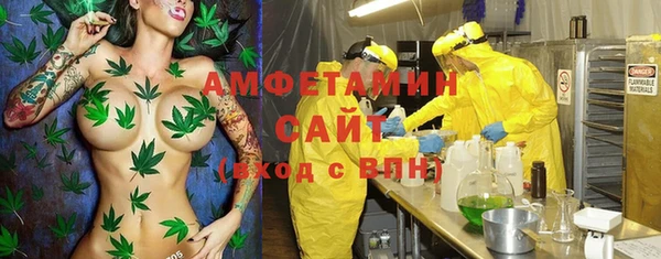 мескалин Белокуриха