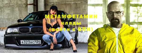 мескалин Белокуриха