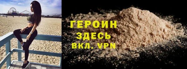 метадон Беломорск