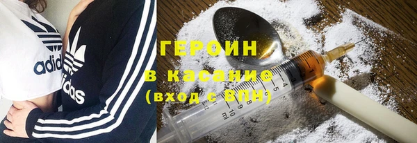 мескалин Белокуриха
