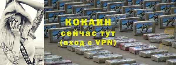 метадон Беломорск