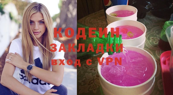 кокаин Богородск
