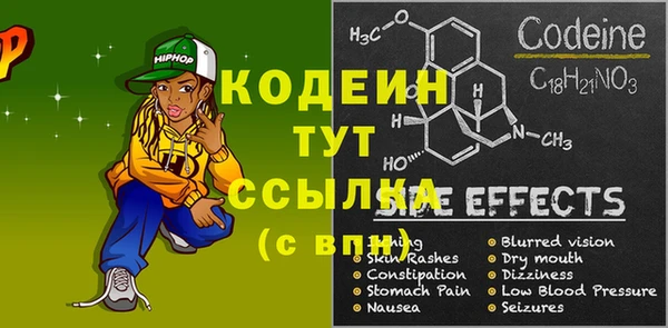 кокаин премиум Богородицк