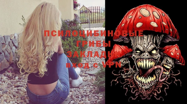 каннабис Струнино