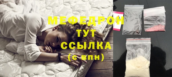 кокаин премиум Богородицк
