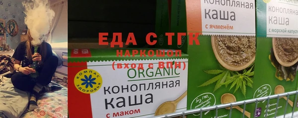 кокаин Богородск