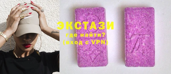 мескалин Белокуриха