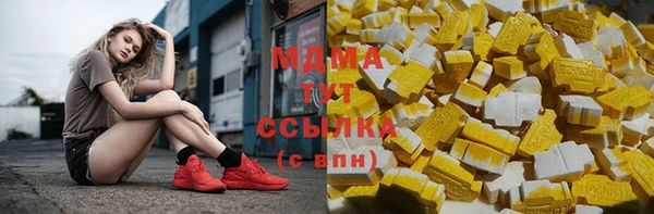 кокаин перу Белоозёрский