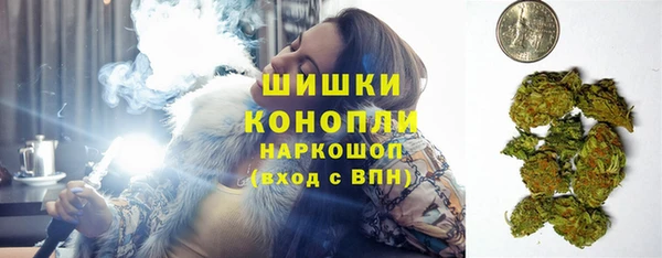 кокаин премиум Богородицк