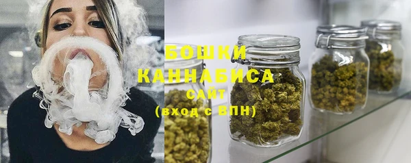 мескалин Белокуриха