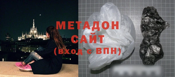 кокаин премиум Богородицк