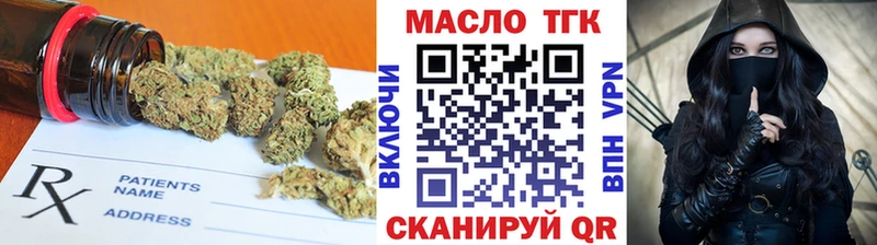 ТГК Wax  закладки  omg как войти  Мосальск 